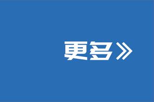 第27分钟桑德罗受伤无法坚持比赛，加蒂替补登场